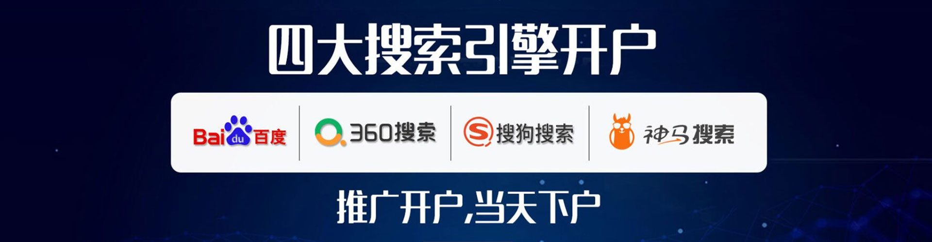 湘西信息流代运营