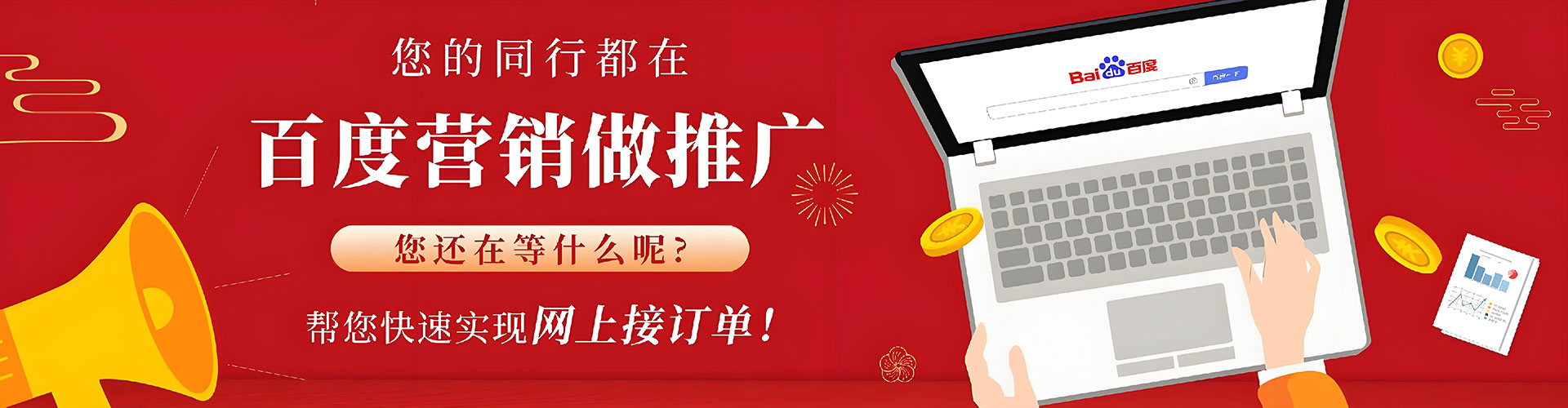 湘西谷歌sem