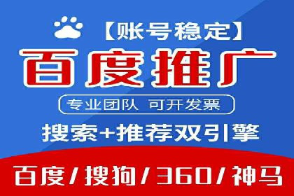 案例解析：SEM营销推广助力企业转型成功