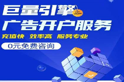 百度竞价托管：案例中的策略调整