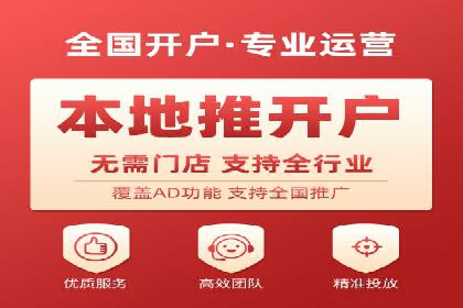 实战解析：SEM竞价优化助力企业快速获客